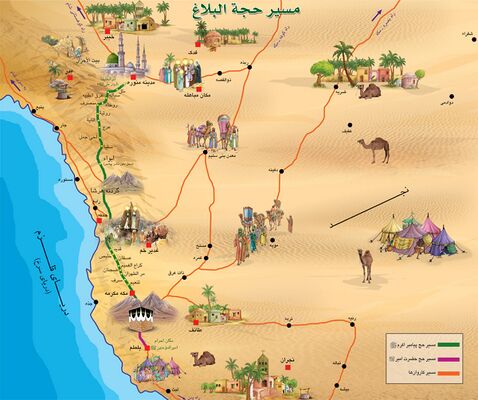 واقعه غدیر