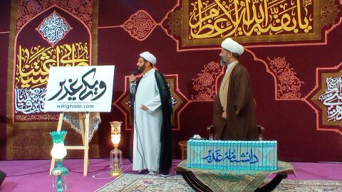 مراسم رونمایی از ویکی غدیر در سال ۱۴۰۲ شمسی